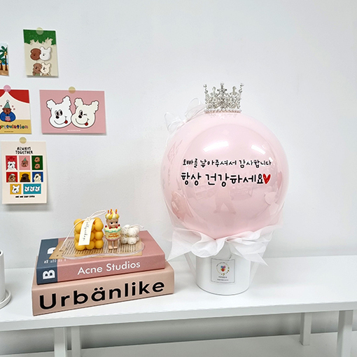 티아라 팝핀풍선(생신, 용돈)