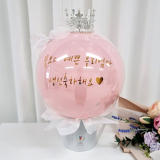 티아라 팝핀풍선(생신, 용돈)