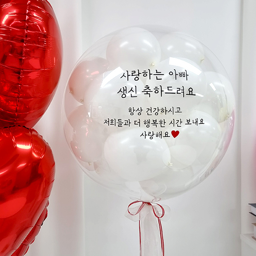 화이트버블풍선