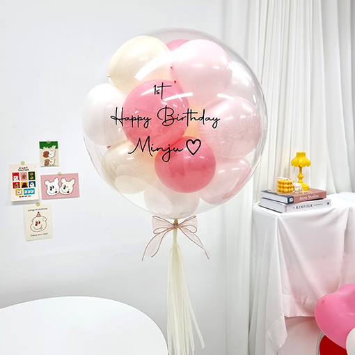 24인치 레터링 (로즈,핑크)