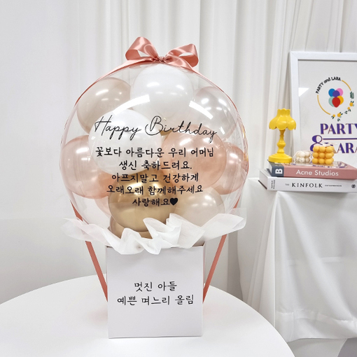 24인치 레터링 용돈박스 (펄로즈골드,골드) - 용돈비닐10장포함